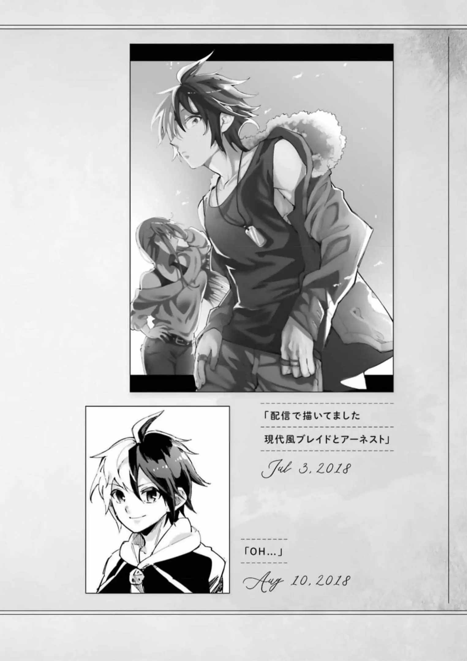 Eiyuu Kyoushitsu Chapter 53 55